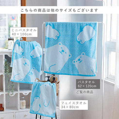 今治タオルブランド バスタオル 白くまとペンギン.|s8
